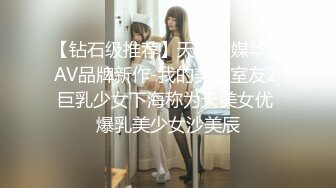 【新片速遞】 高顏值端莊美少婦SPA會所勾引男技師,小茓粉嫩如少女,主動出擊,男的提槍就上