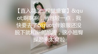 美颜相机拍摄 操穿着制服诱惑的好身材女友