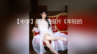 《极品CP魔手外购》商场女厕近景镜头先拍脸再拍逼，各种年轻美女小姐姐小少妇方便，大屁股潮妹透明内裤简直太骚了 (4)