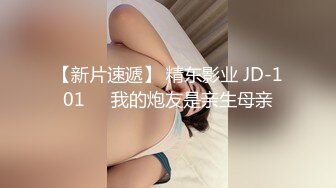 星空传媒 XKG-196 串门顺便串串寂寞女人的骚逼