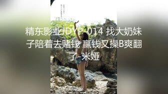 π1308 人在家中坐，艳遇天上来