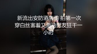 皇家華人 KM011 粉絲私闖強行插入 花語柔