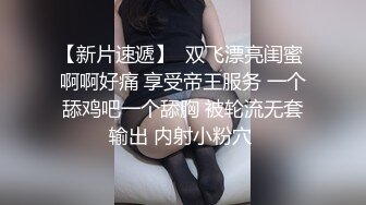 【新片速遞】  打情骂俏的性爱最他妈有情调❤️男：变大不喜欢呀，你舔的真的很舒服啊，你好淫荡啊，听到自己的水声了吗 对白有趣！[1.04G/MP4/31:38]