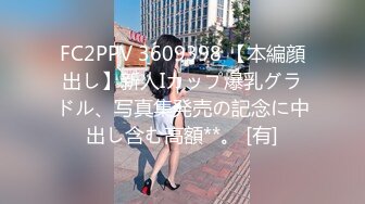 (中文字幕) [ksbj-209] 見境なく男を喰い漁るセックス依存妻 川上ゆう