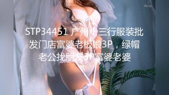 麻豆传媒映画&PsychopornTW联合出品 女优初面试真枪实弹直接操 高清精彩推荐