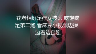 这货简直绝了，不当演员都屈才，长发妹子穿着睡衣自慰，自虐自己