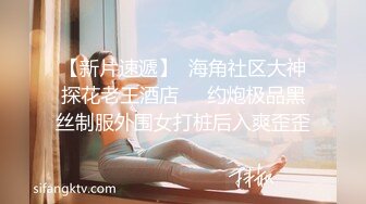 情色主播 狗啃妮妮妮 (2)