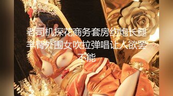 kcf9.com-极品尤物新人女神！高颜值又很骚！黑丝大长腿骑脸插嘴，骑乘位大屌爆草，爽的表情享受