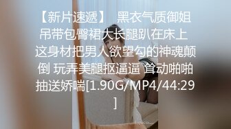 楚楚诱人的妹子沙发上露脸道具自慰插穴，逼逼上