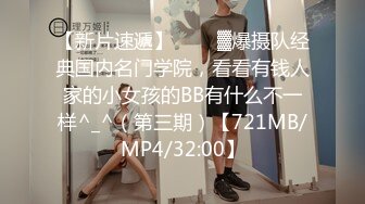 STP26870 上门服务 漂亮小姐姐开房  肤白胸大  享受异性抚慰好爽 美穴暴漏淫水渗出