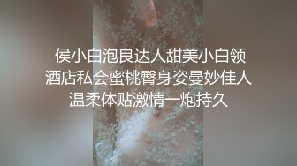 后入黑丝开档女友