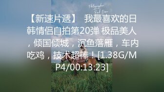  巨乳少女让小哥玩着奶头伺候小哥大鸡巴交，让小哥后入小屁股，激情上位真刺激自己揉大奶子