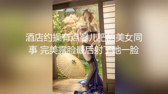 眼镜御姐范妹子，携闺蜜制服诱惑道具自慰插穴白浆很多1