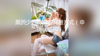 STP31002 【露脸女神❤️重磅核弹】超反差网红女神『欲梦』最新付费私拍 第四季 粉红男朋友速插淫荡美鲍 白浆四溢