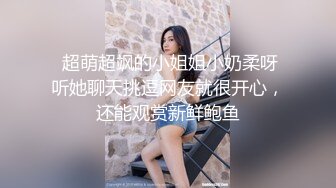 媳妇儿的小骚妹（第一篇）