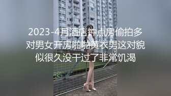 [无码破解]EBOD-915 初めて出来た彼女を脱がしたら…着衣から想像できない物凄いスリム美巨乳 大興奮の僕は性欲尽きるまでハメまくった 森下ことの