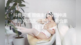 微博嫩妹完具醬 - 低胸吊帶蕾絲性感丁字褲