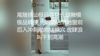 Al&mdash;贾静雯调教中出