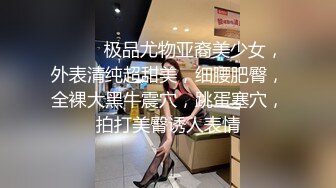 ✿超颜值极品✿颜值巅峰唯美女神〖狐不妖〗性感黑丝大长腿小高跟超级粉嫩小蝴蝶无套爆肏虚脱剧烈反差