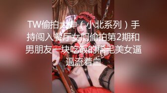 【出EDC和各种大神合集】巨乳熟女偷情被内射