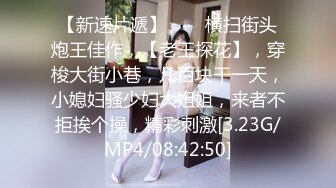 5/5最新 高跟黑丝尤物跳蛋嗨到起飞强烈快感潮吹迸射痉挛忘我VIP1196