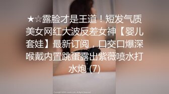 ❤️【暗访足疗】会所勾搭极品女技师调情打飞机 后入啪啪~无套内射！