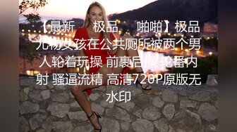 ID5216 夏露 开车老司机 潜规则美女汔车销售员 爱豆传媒