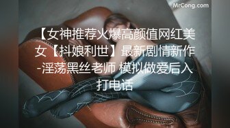 【最强推荐】童颜巨乳网红模特『朱可儿』VIP福利私拍流出 露下体乳晕 爆乳更翘挺完美露脸 高清720P版