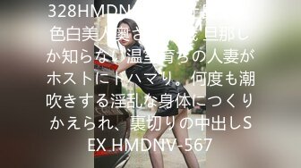 国产AV 精东影业 JDMY001 密友 EP1