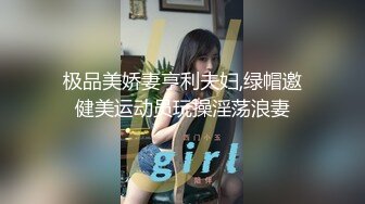 【淫荡人妻】良家人妻【佳佳】与老公性爱自拍福利 (3)