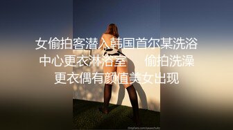 168CM美腿极品妹,前戏很足掰穴舔逼,完美肥臀爆插