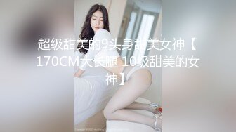  破处大神狂抽不听话小妹出来卖逼只能任人鱼肉 公狗腰速插嫩穴把小妹艹得死去活来