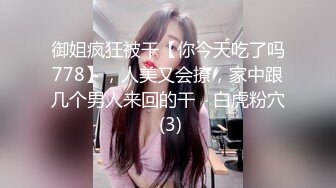 大奶眼镜黑丝美女 好爽爸爸操我 爸爸用力操死我 身材苗条奶大鲍鱼粉 被小哥哥无套输出 表情享受