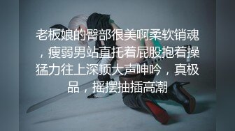 七总探花约啪苗条外围女神，女上位自动摇，男的撑不住射了。干两炮