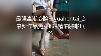 《百度云泄密》清纯小美女和男友嘿咻视频遭渣男分手后曝光 还是一个粉嫩的无毛小嫩B (2)