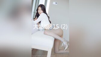 后入00后肥臀渔网女友