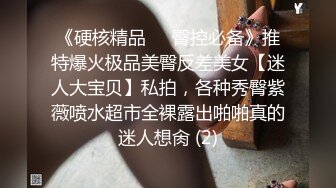 上海疫情打击下为生活让已婚的我瞒着家人走上约啪这条路不白票留号