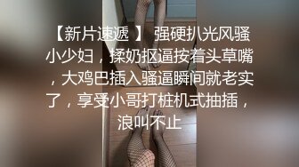 2024-3-7酒店高清偷拍婴儿肥美女和男友下班饭也没吃先开房整一炮