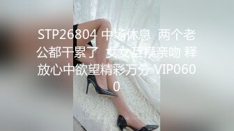 【父子乱伦】单身爸爸勾搭03年鲜肉儿子,过瘾粗口无套内操吞精液