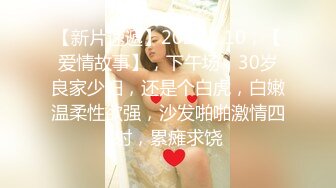 ⚫️⚫️高能预警！极品身材高颜气质外围T娘【小柔】私拍，能攻能守3P乱交，秘书情趣女仆黑丝直男最爱