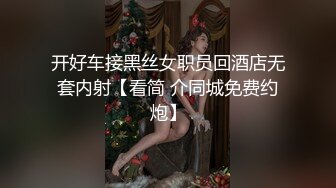 狂干包臀裙女秘书✿反差白富美御姐女神『小水水』被操到大奶晃不停 潮喷喷水，性感黑丝包臀裙简直太诱惑