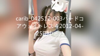 carib_042512-003ハードコアウェイトレス４2012-04-25田中志乃