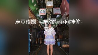 424W女网红塌房,男方爆出小羊出轨后求原谅的录音和原片 4K修复版