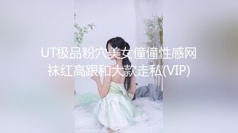 STP15548 酒店给女神级颜值美乳嫩模拍写真 拍完还送啪啪啪福利 这黑丝美腿能玩一年