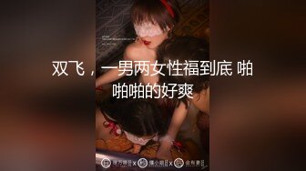 极品老婆