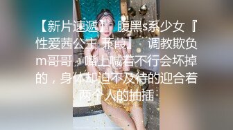 短发妹子很淫荡，先自慰给炮友看，然后在啪啪