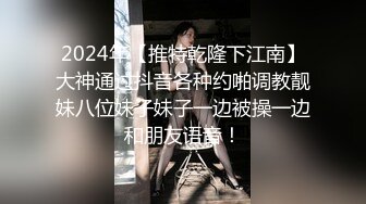 ✿反差气质学姐✿魔鬼身材顶级美腿 白虎粉逼天花板级女神 翘起美臀迎接肉棒冲击 呻吟勾魂极度淫骚 小穴都被干肿了