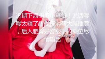 ✨清纯邻家少女✨小可爱神颜cos 被艹的时候喊爸爸～唔～喜欢被男人操，哥哥们要狠狠的捅，高潮颤挛抽搐