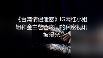 和男友激情操逼，情趣制服一脸呆萌，扶着屌吸吮，骑上来抱着屁股操，爽的直浪叫