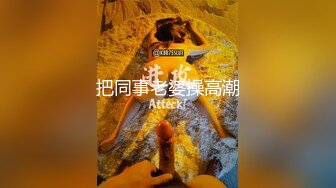 〖反差骚婊✿震撼福利〗窗边沙发上疯狂后入黑丝情趣内衣尤物让窗外的人都到，可爱美女对着窗户被后入 小骚逼给老公戴绿帽